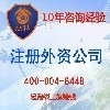 咨询与调研产品在国际贸易网中的核心作用
