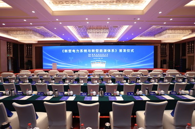 卓越科技圆满完成《新型电力系统与新型能源体系》首发仪式会议与展览服务工作，助力能源转型新篇章