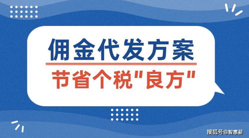 保险代理人省钱秘籍被公开 代理代办实用指南