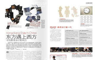 专业平面设计与展览展示服务全解析